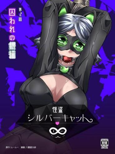 Gay Porn Kaitou Silver Cat Manga Ban Dai 2-wa – Original