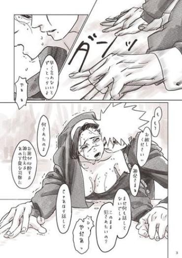 [Chun] KakaShinpu Nyo IruSister (Naruto)