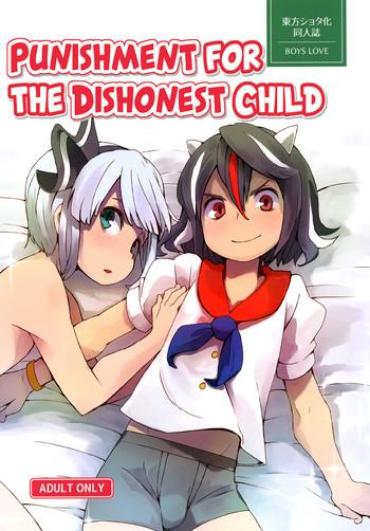 De Quatro Sunao Ja Nai Ko Ni Wa Oshioki Shite Sashiagero | Punishment For The Dishonest Child – Touhou Project Hot Teen