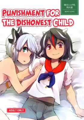 Free Petite Porn Sunao ja nai Ko ni wa Oshioki Shite Sashiagero | Punishment for the Dishonest Child - Touhou project Sex Toys