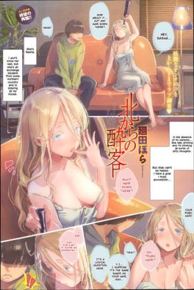 Hot Wife Kita kara no Suikyaku | The Drunken Woman Who Came In From The North Hot Blow Jobs