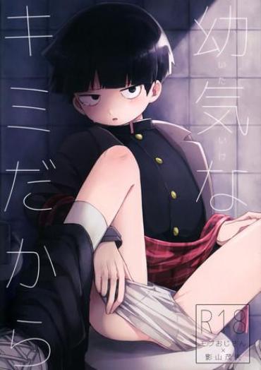 Role Play Itaike Na Kimi Dakara | Drawn To Your Innocence – Mob Psycho 100 The