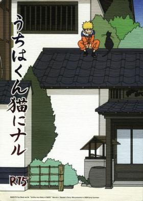 Livecams Uchiha-kun Neko ni Naru - Naruto Foot