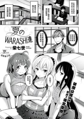 Punishment Natsu no WARASHI tachi Sapphic Erotica