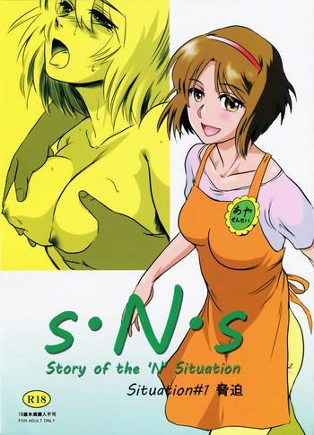 (C86) [MASHIRA-DOU (Mashiraga Aki)] Story Of The 'N' Situation - Situation#1 Kyouhaku [English] {Doujins.com}