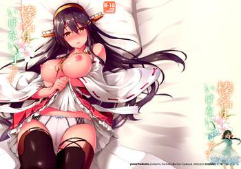 Step Fantasy Haruna Wa Ikenai Ko Desu - Kantai Collection Imvu