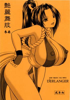 Job Enrei Mai Body Vol.3 - King of fighters Naked Sluts