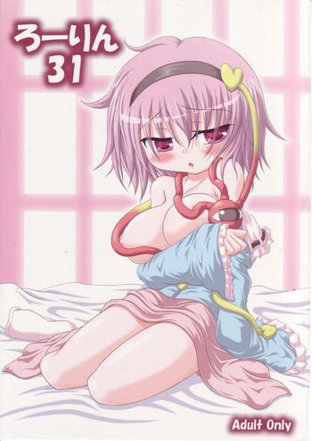 Flogging Rollin 31 - Touhou project Fuck My Pussy Hard