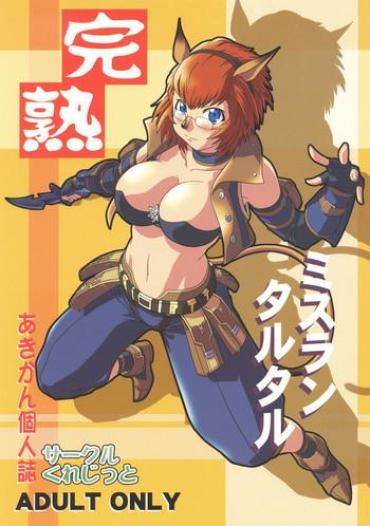 Redhead Kanjuku Mithran Tarutaru – Final Fantasy Xi