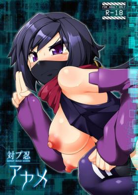 Classy Taipunin Ayame - Gundam build divers Teenage Girl Porn