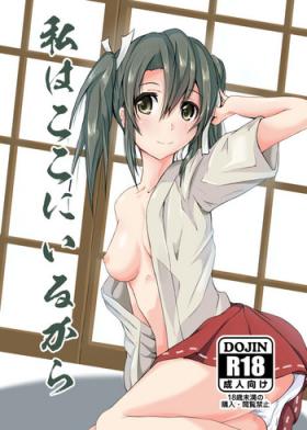 18 Year Old Porn Watashi wa Koko ni Iru kara - Kantai collection Cums