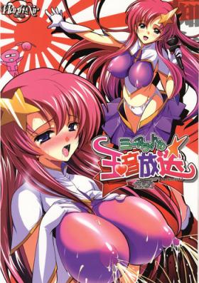 Lovers Meer chan no Gyokuon Housou - Gundam seed destiny Cfnm