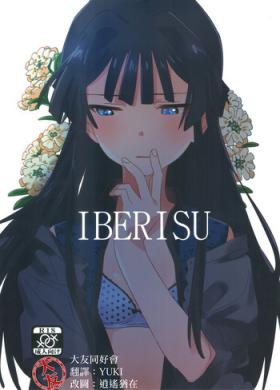 Sensual IBERISU - The idolmaster Safadinha