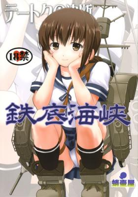 Young Men Teitoku no Ketsudan - Tetsutei Kaikyou | Admiral's Decision: Iron Bottom Sound - Kantai collection Cum On Face
