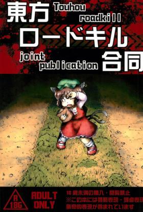 Fodendo Touhou Roadkill Joint Publication - Touhou project Nasty Free Porn