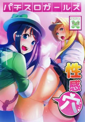 Footworship Pachi-Slot Girls Seikan Hole - Sengoku otome Outdoor Sex