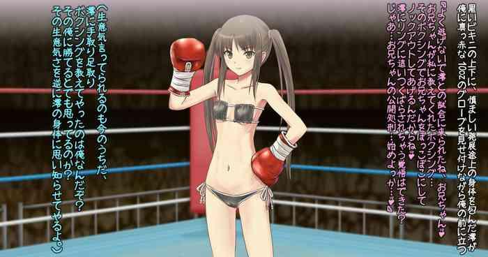 Bound Mio-chan to Boxing, Shiyo side:M Chicks