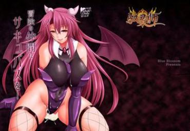 Student Bouken No Nakama Ni Succubus O – Original