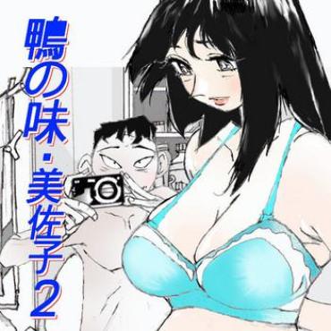 Mujer Kamo No Aji – Misako 2 – Original Inked