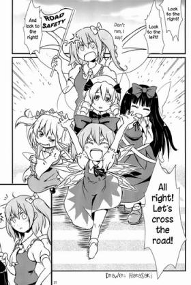 Desperate Touhou Roadkill Joint Publication - Touhou project Pussy To Mouth