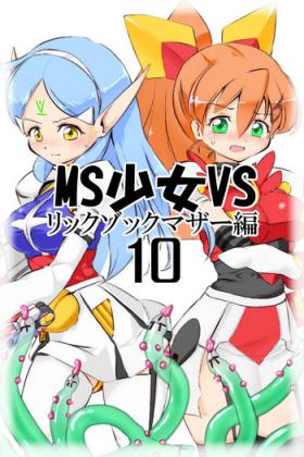 MS Shoujo VS Sono 10