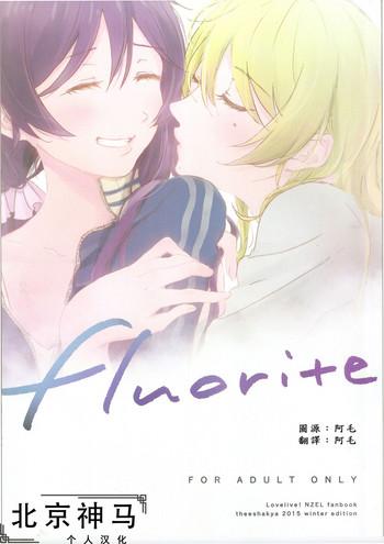 Cougar Fluorite - Love Live