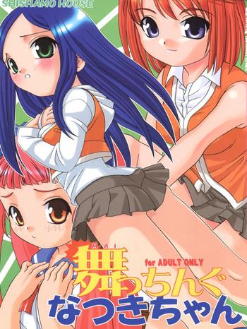 France Maicching Natsuki-chan - Mai Hime Good