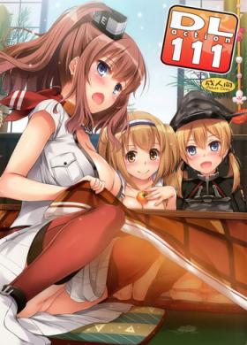 Hard Fuck D.L. action 111 - Kantai collection Nut