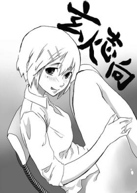 Usa Tamazeme to Zenritsusen Seme no Ero Manga - Original Crossdresser
