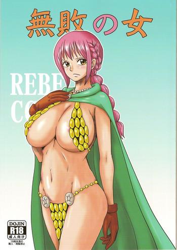 Stepfamily Muhai no Onna | The Undefeated Woman - One piece Ass Fuck