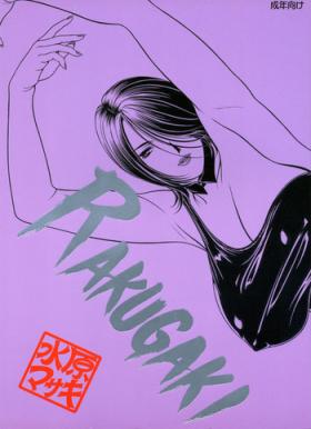 Petite Porn (C67) [RAKUGAKI (Mizuhara Masaki)] RAKUGAKI VOL. II - Bijin na Onee-san Joukan Chupando