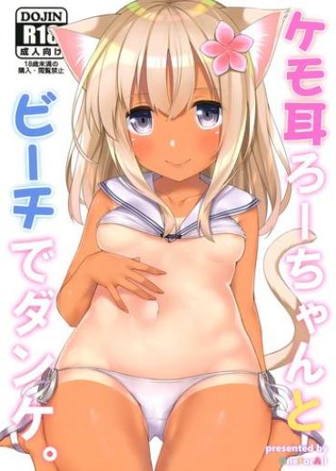 Hole Kemomimi Ro-chan To Beach De Danke. – Kantai Collection Fuck