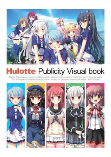 First Hulotte Publicity Visual Book  Voyeur