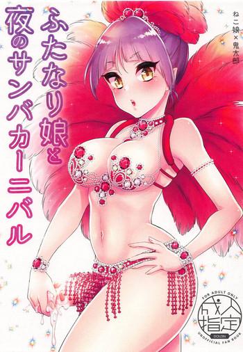 Hot Girls Fucking Futanari Musume To Yoru No Samba Carnival - Gegege No Kitarou