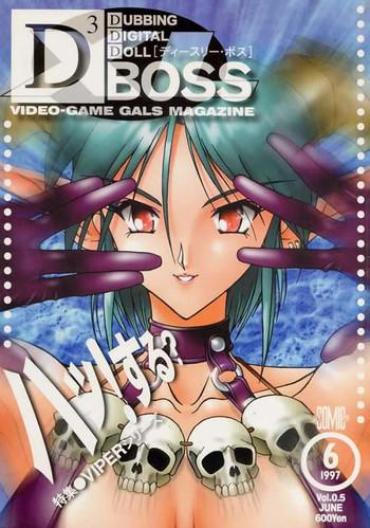 D3 Boss Vol.0.5 (Viper GTS) (Incomplete)