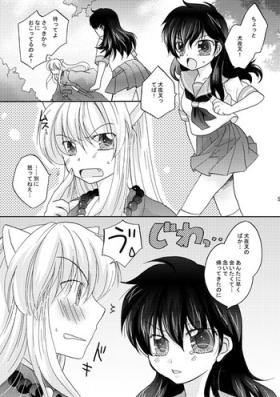 Pareja Inuyasha x Kagome - Miroku x Kagome 3P Manga - Inuyasha Girls