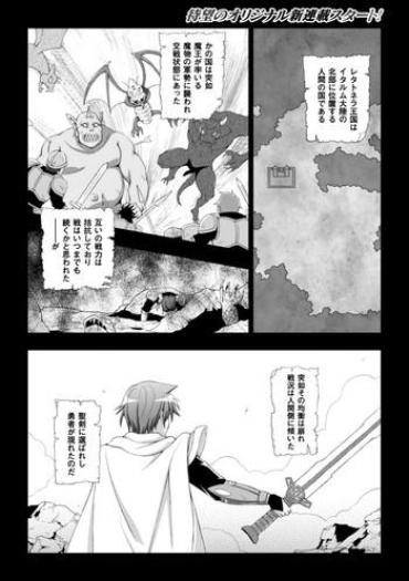 Namorada Seijo No Kenshin Ch. 1-8  Coroa