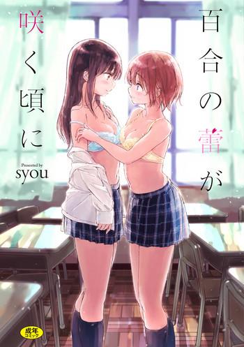 Foot Fetish Yuri No Tsubomi Ga Saku Koro Ni  Hard