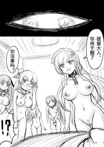 Travesti Azur Lane R-18 Manga - Azur Lane