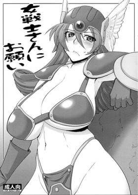 Messy Onnasenshi-san ni Onegai - Dragon quest iii Nipples