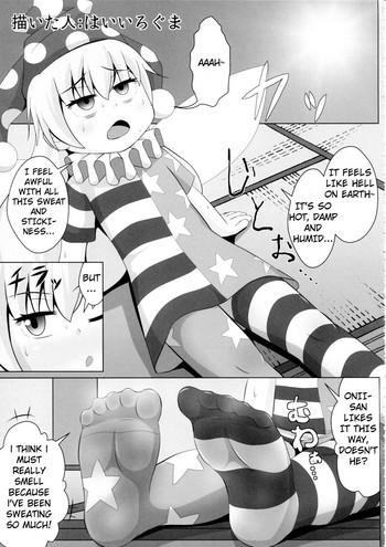 Clownpiece Chapter - Touhou Project