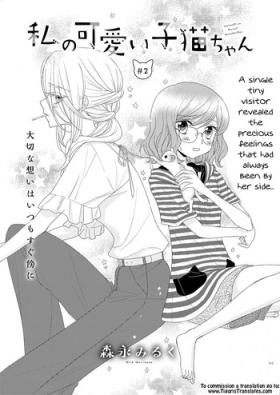Sluts Watashi no Kawaii Koneko-chan #2 Teenager