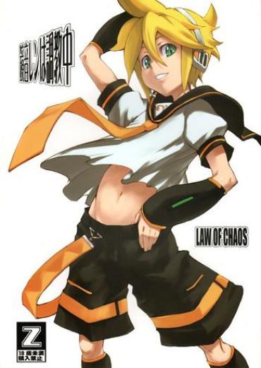 (Shota Scratch 8) [Chaos No Genri (ippo)] Kagamine Len Wa Choukyouchuu (VOCALOID)