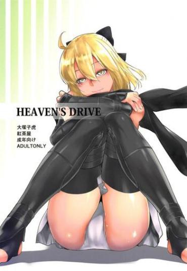 Jav HEAVEN'S DRIVE – Fate Grand Order Gay Blackhair