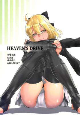 Kiss HEAVEN'S DRIVE - Fate grand order Clip
