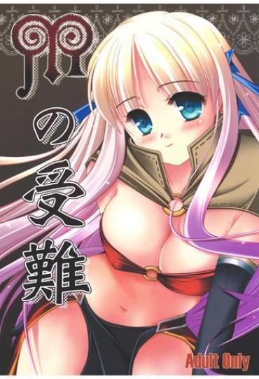 Huge Boobs M No Junan – Ragnarok Online Fetish