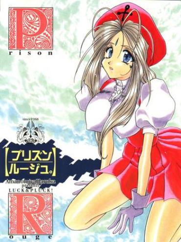 [LUCK&PLUCK!Co. (Amanomiya Haruka)] Prison Rouge (Ah! My Goddess)