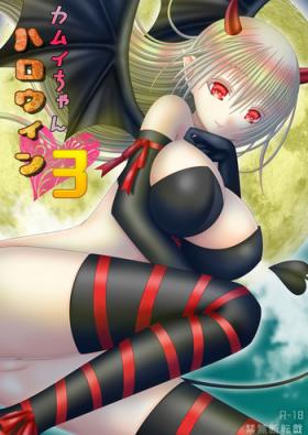 Pussy Play Kamui-chan Halloween 3 - Fire emblem if Titties