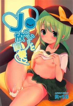 African JC Koishi to Houkago - Touhou project Trap