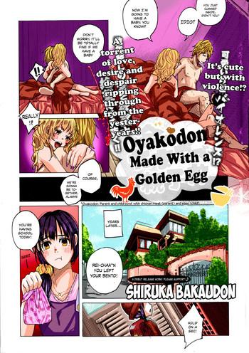 Cum Shot Kin no Tamago de Oyakodon | Oyakodon Made With a Golden Egg Duro